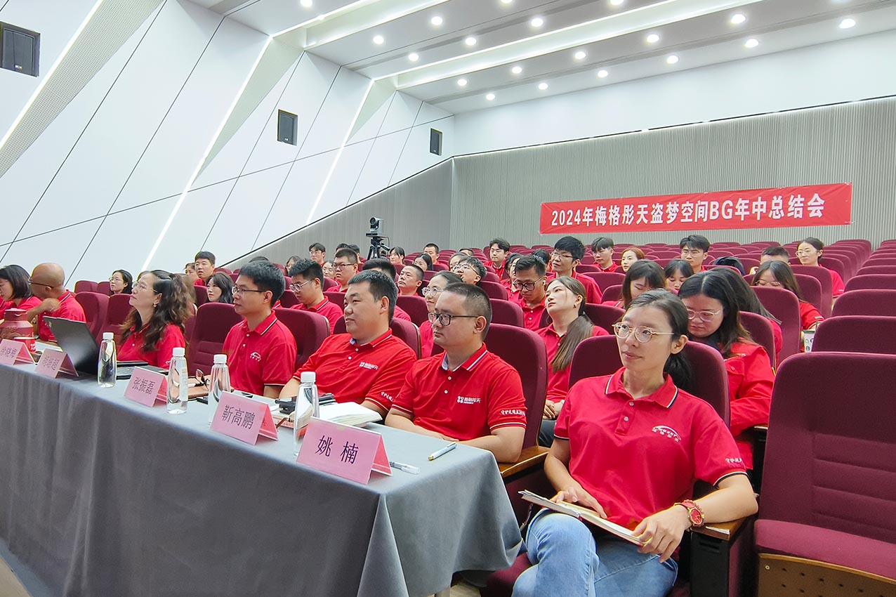 【專題】對目標，找根因，定策略——梅格彤天年中總結